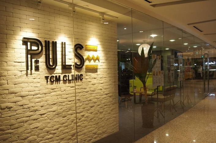 PULSE at Wheelock Place
